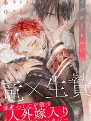 纸上江湖漫画改编剧免费看