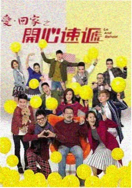 旧城灯火剧集