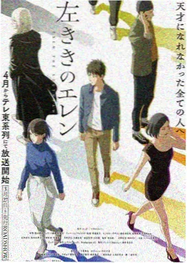 机械心跳机战动漫免费看