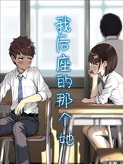 第七格漫画改编剧在线观看