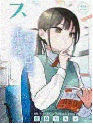 慢生活实验室综艺