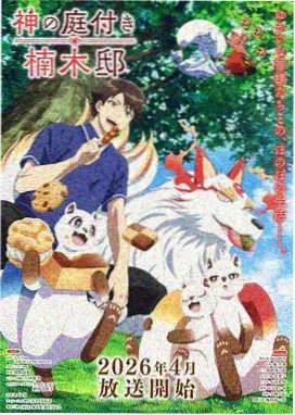 动画长镜头制作解析