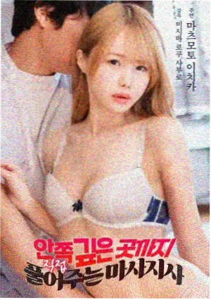 暗礁惊悚电影免费在线看