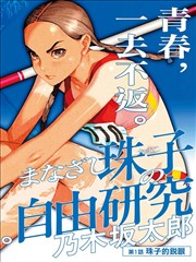半城烟雨年代剧在线观看